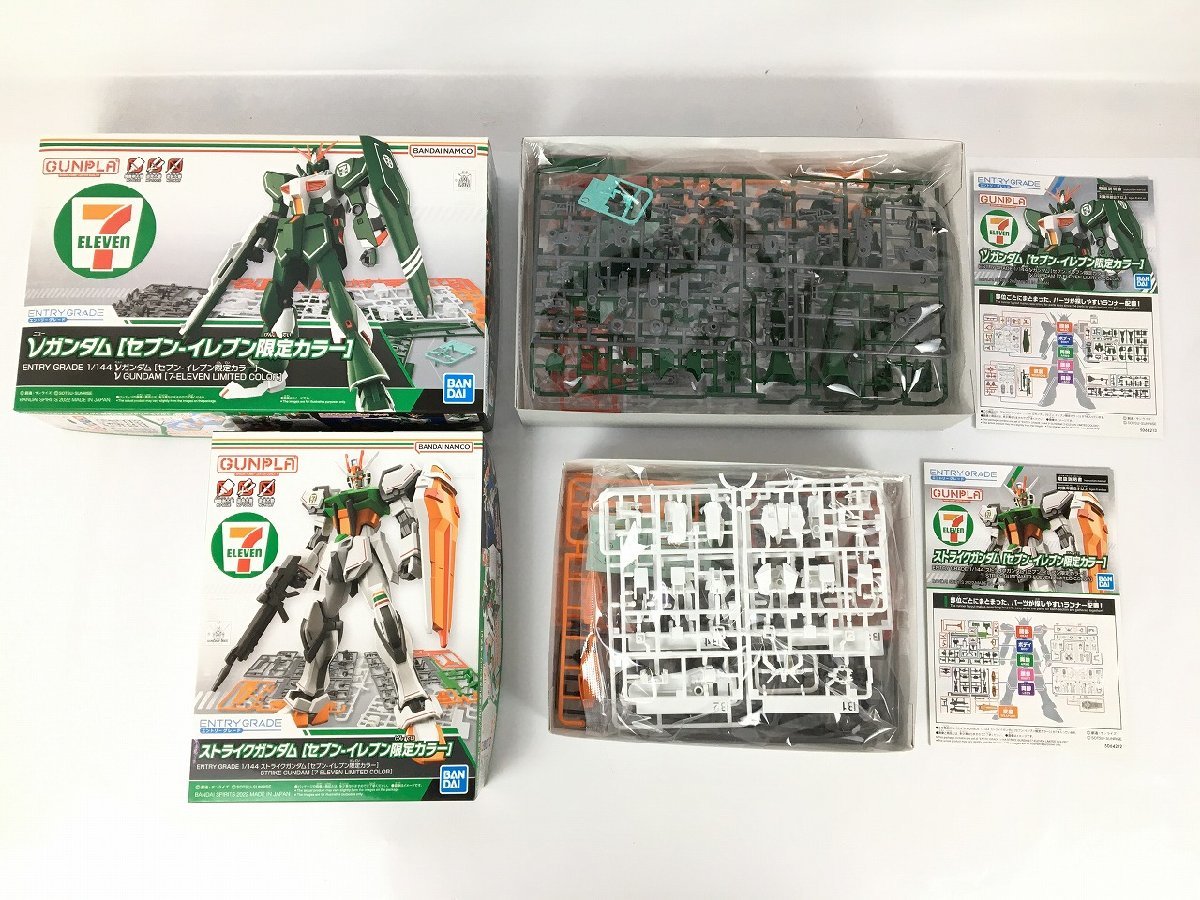 【未組立品】 プラモデル ガンプラ 14箱 まとめ セット 重複あり HG/セブン限定/機動戦士ガンダム/水星の魔女/GUNDAM/GUNPLA 菅71_画像2