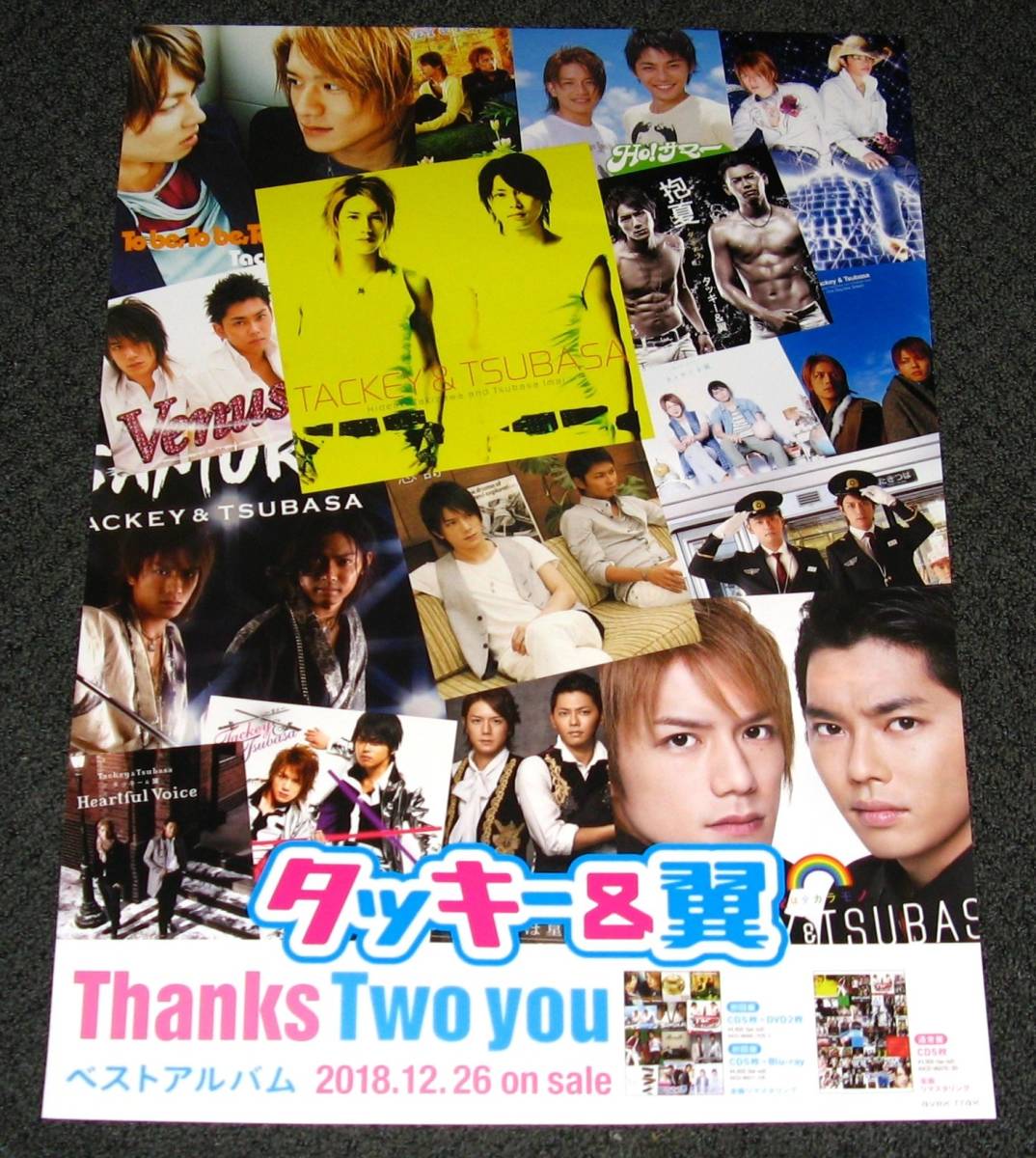 Tackey & крыло [Thanks Two you] уведомление постер Takizawa Hideaki Imai Tsubasa 