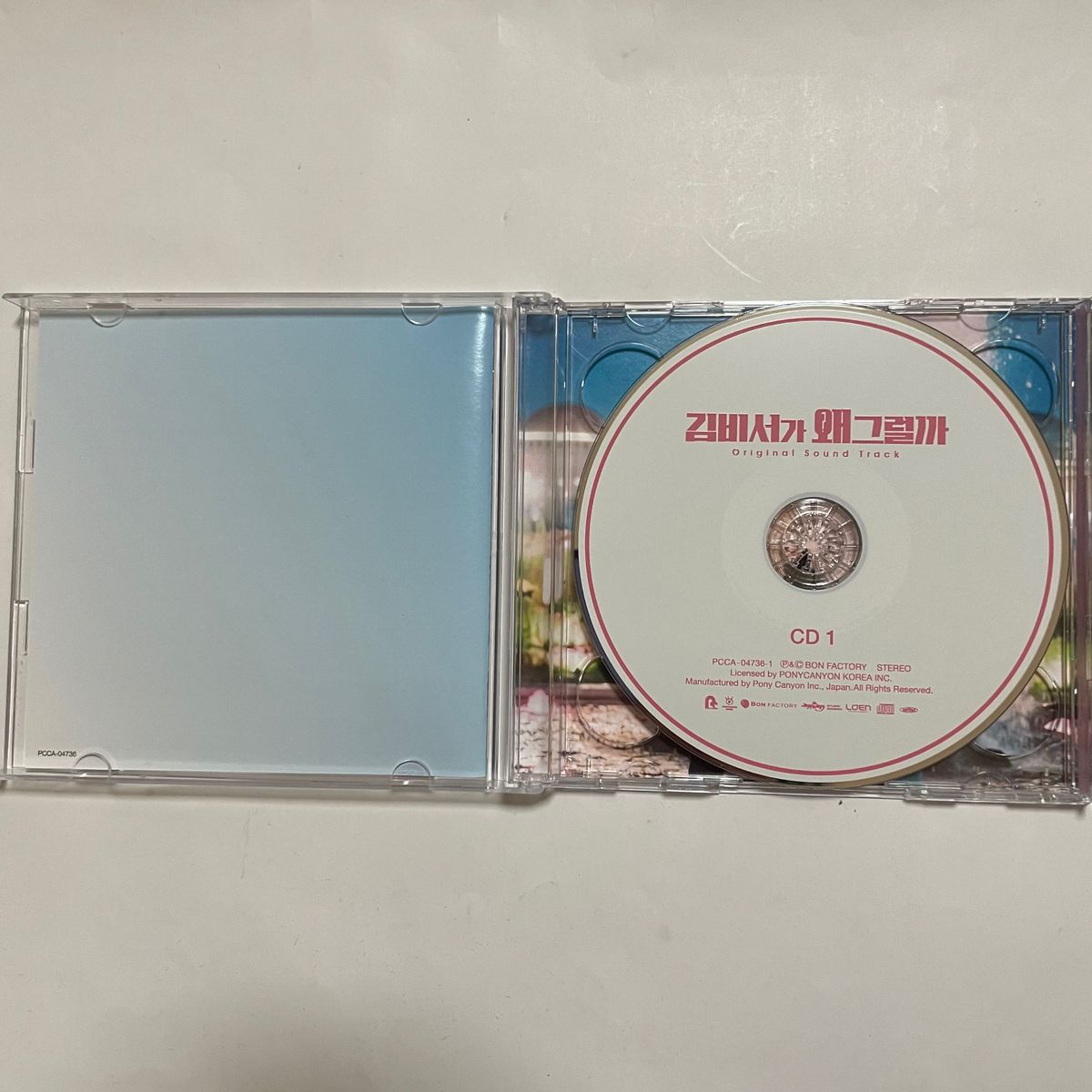 ★美品　廃盤★韓国ドラマ「キム秘書がなぜそうか」OST CD サウンドトラック