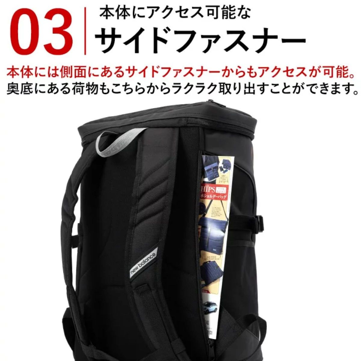 ニューバランス 通学 new balance 30L A3 リュックサック スポーツリュック リュック LAB 35717