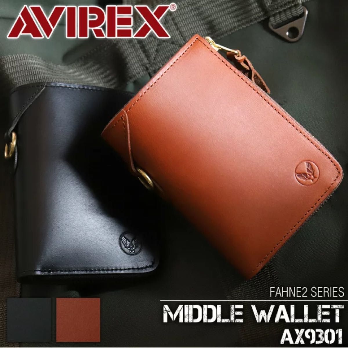 アビレックス 二つ折り 財布 本革 アヴィレックス AVIREX 小銭入れあり ミドルウォレット L字ファスナー AX 9301
