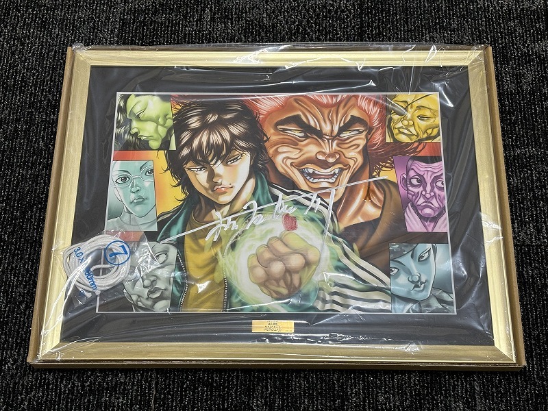 連載30周年 地上最強刃牙展ッ！ 刃牙 A3 キャラファイングラフ 親子宣言 範馬刃牙