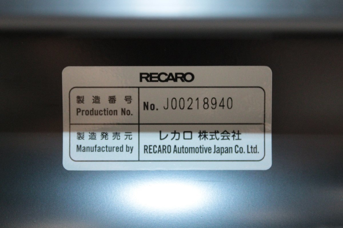 23年製 良品 レカロ シート SR-7 GU100 BK/BK ウルトラスエード セミバケ カー RECARO【当店直接引取り可能】 IT378YZRELLG-Y-N65-byebye_画像9