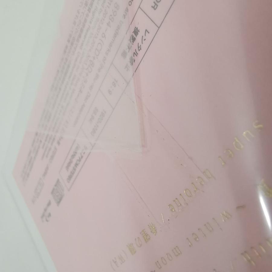 送料無料 未開封新品 miwa BALLAD COLLECTION graduation tour2016 CD DVD#4230_画像3