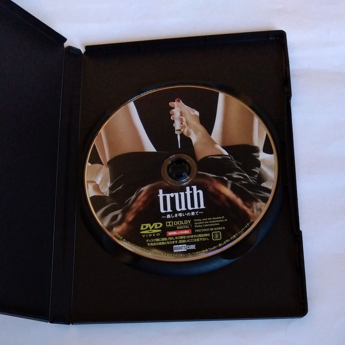 Truth~姦しき弔いの果て~　堤幸彦監督Ｒ-12作品 DVD レンタル落ち 商品