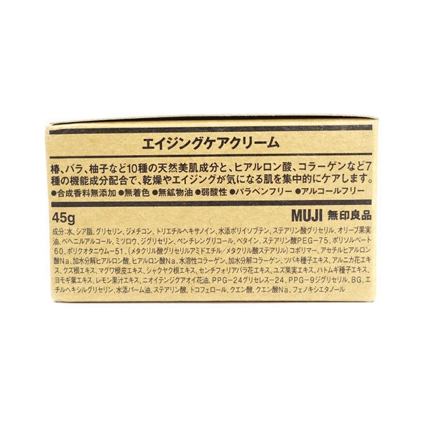 ★ 無印良品 エイジングケアクリーム 45g×3個 セット おまとめ 未使用品 (0220462533)_画像4