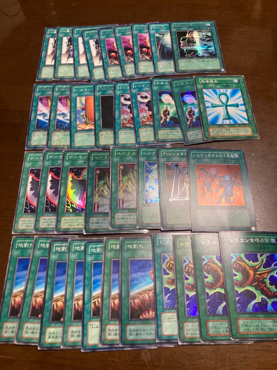 遊戯王　まとめ　マジック　魔法　シークレット　ノーマル　