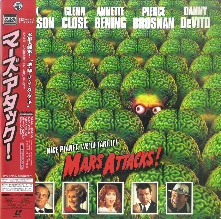 B00140692/LD/ジャック・ニコルソン「マーズ・アタック！Mars Attacks! (Widescreen) (1997年・PILF-2400)」_画像1