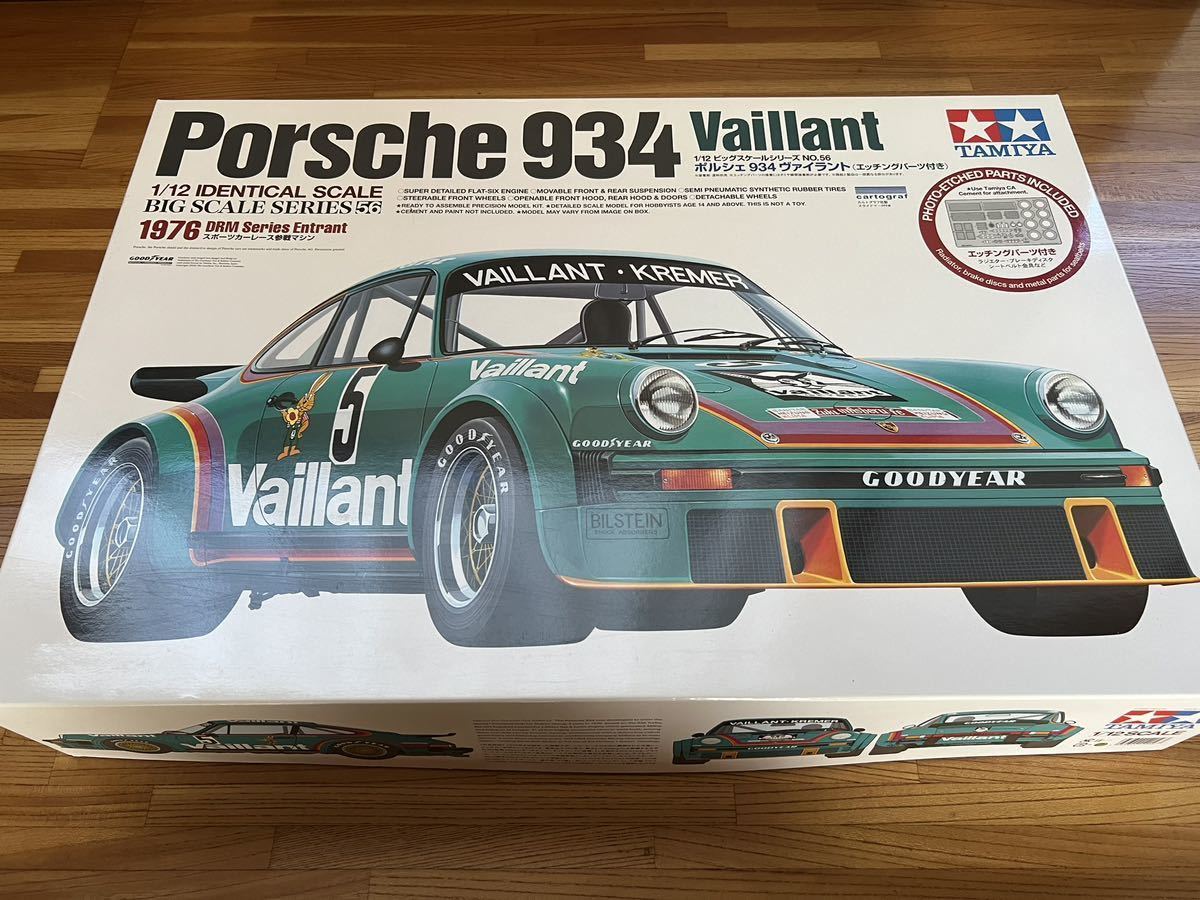 Yahoo!オークション - タミヤ ポルシェ 934 ヴァイラント 1/12 Yahoo!オークション - タミヤ ポルシェ 934 ヴァイラント 1/12