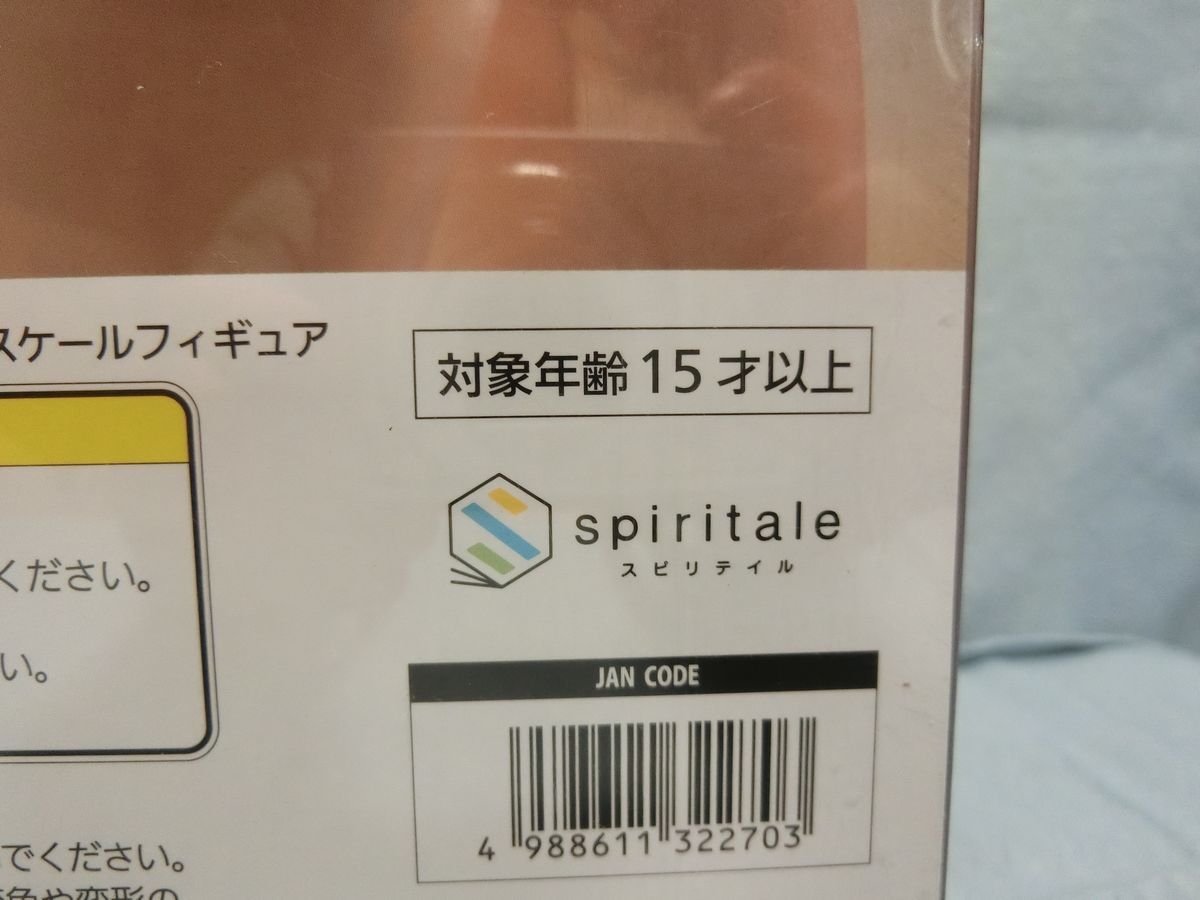 Spiritale(スピリテイル)【ライザ　黒水着日焼けVer.】開封品_画像2
