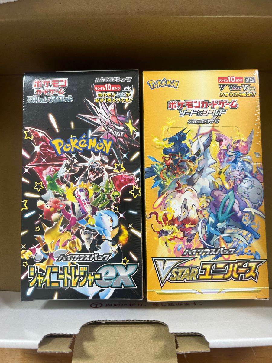 シャイニートレジャーex、Ｖスターユニバース　未開封シュリンク付き BOX ポケモンカードゲーム