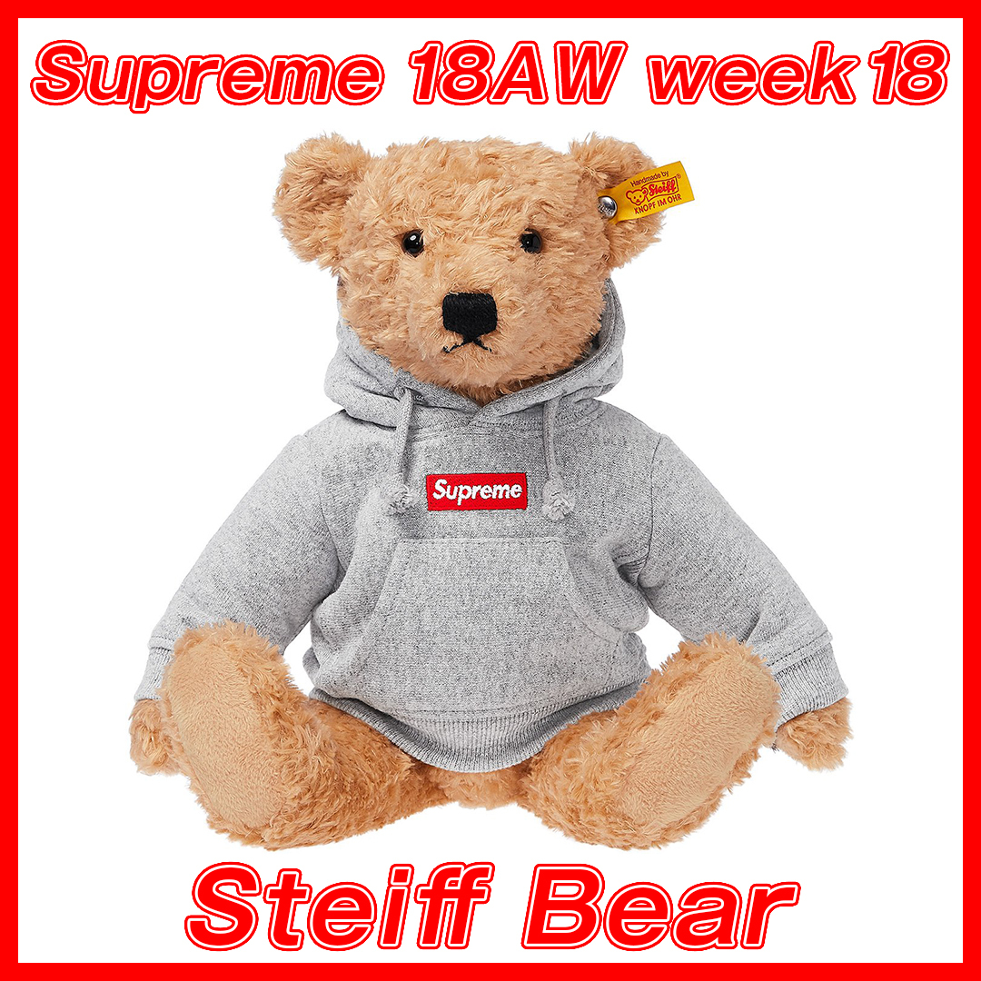 商い Supreme Steiff Bear シュタイフ ベア box logo fawe.org