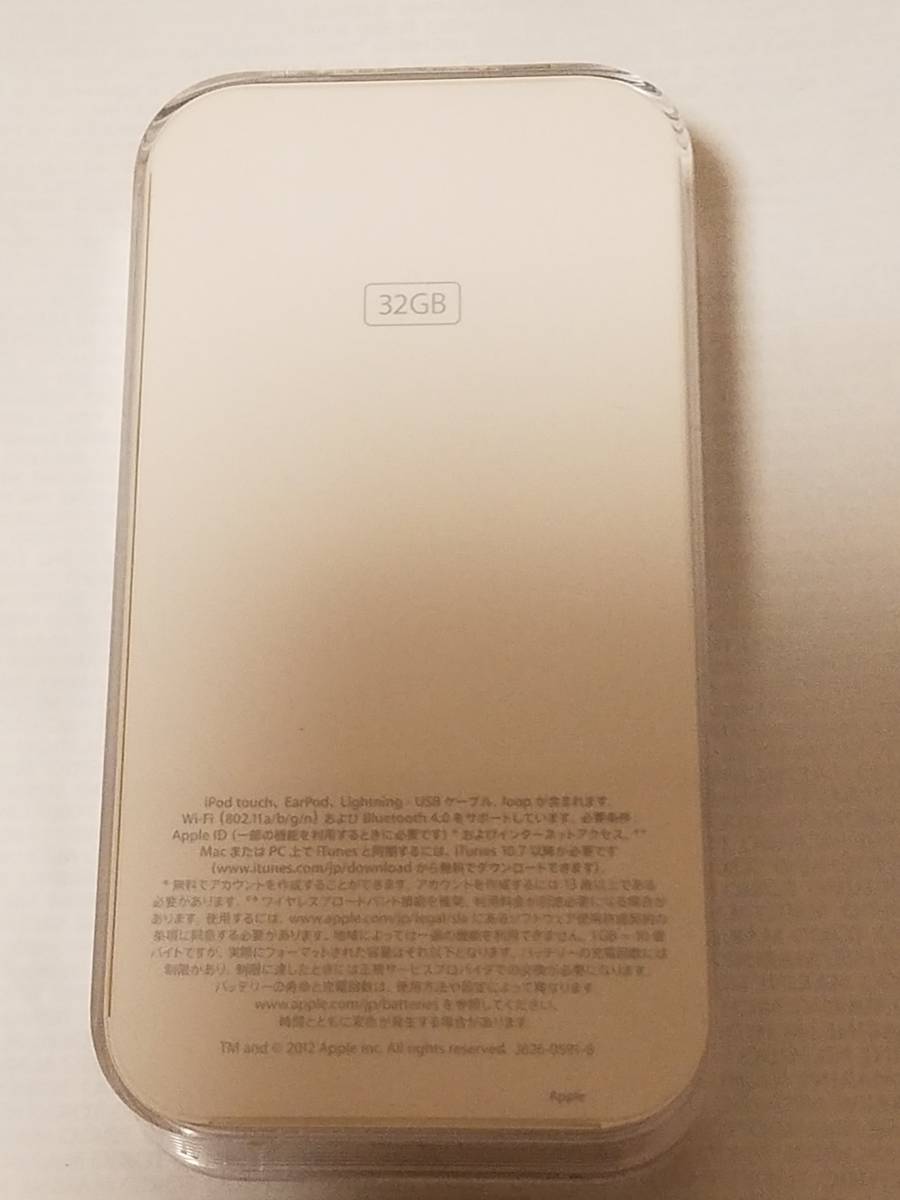  原文:i Pod touch 第5世代 32GB ブルー 美品