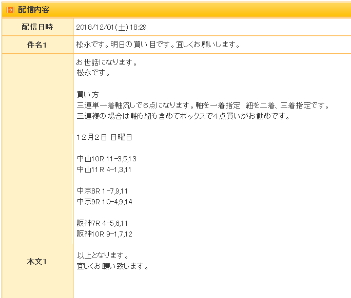  three day .165 ten thousand jpy thing distribution present gold . acquisition did strongest horse racing capture book! buying eyes distribution . everyone comfort do ... highest. . collection .! two days . profit .. not full amount repayment!