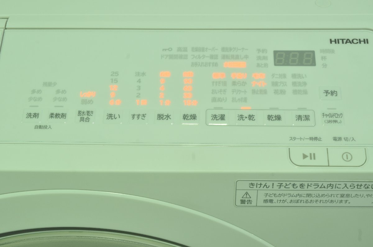 【1円スタート・美品】埼玉発　　日立電気洗濯乾燥機　BD-SV120HR　標準洗濯容量12.0kg　2023年製　MM　SK_画像10