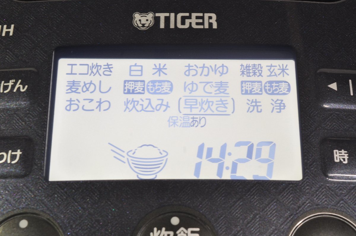 【1円スタート・美品】埼玉発　タイガー　圧力IHジャー炊飯器　JPJ-G060　2021年製　MM　SK_画像6