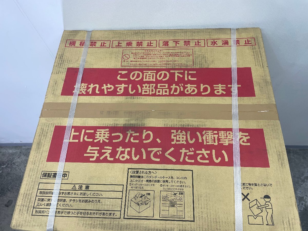 【1円スタート・新品未開封品】大阪発　ノーリツ　ビルトインコンロ　SW32T6W13A　G_画像7