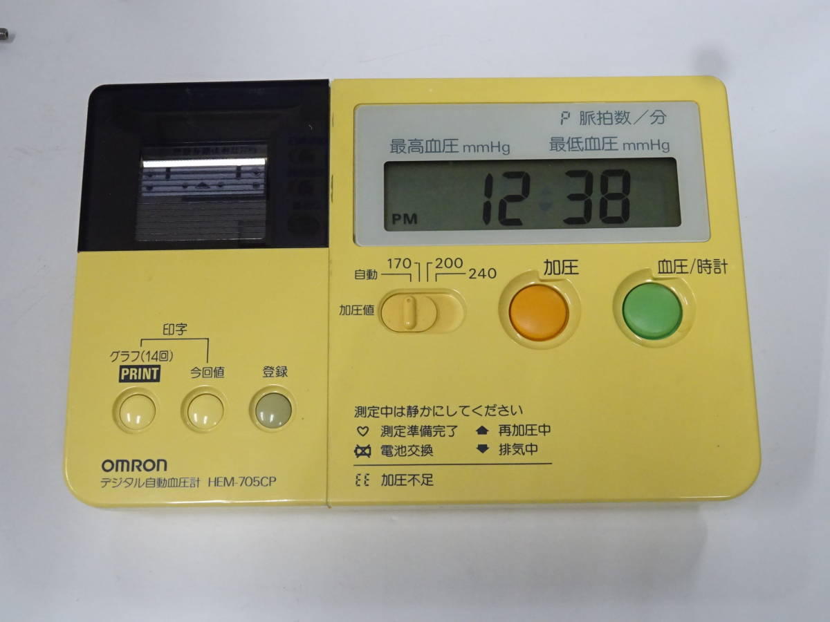 (.-L-1608)omron Omron digital hemadynamometer HEM-705CP on arm type operation verification settled defect have used 