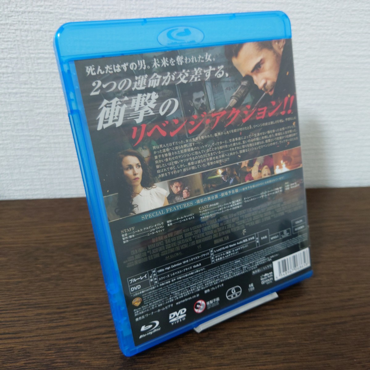 【1円スタート】デッドマン・ダウン ブルーレイ&DVDセット('13米)〈2枚組〉 Blu-ray セル版_画像2