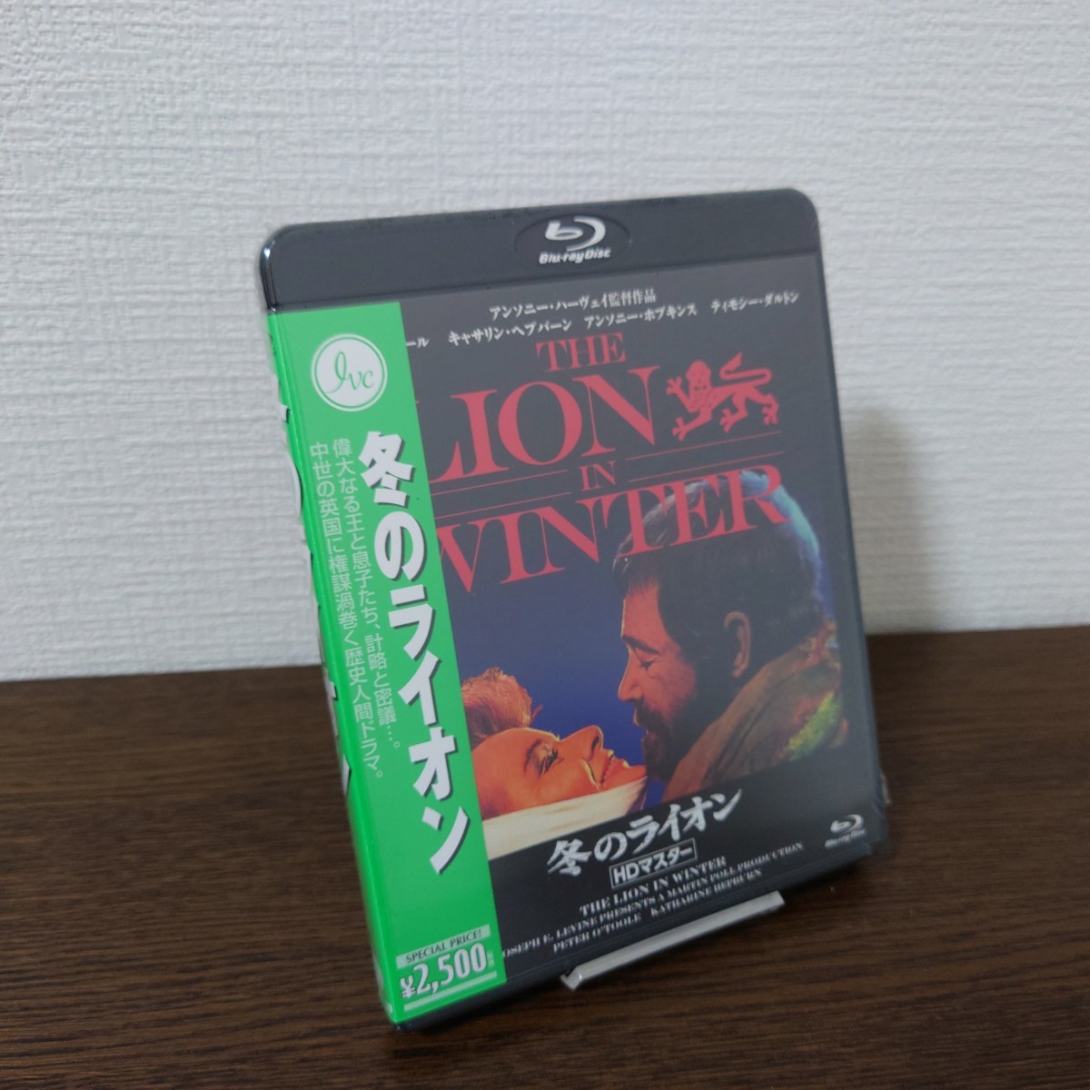 【新品未開封・1円スタート】冬のライオン HDマスター('68英) Blu-ray セル版_画像1