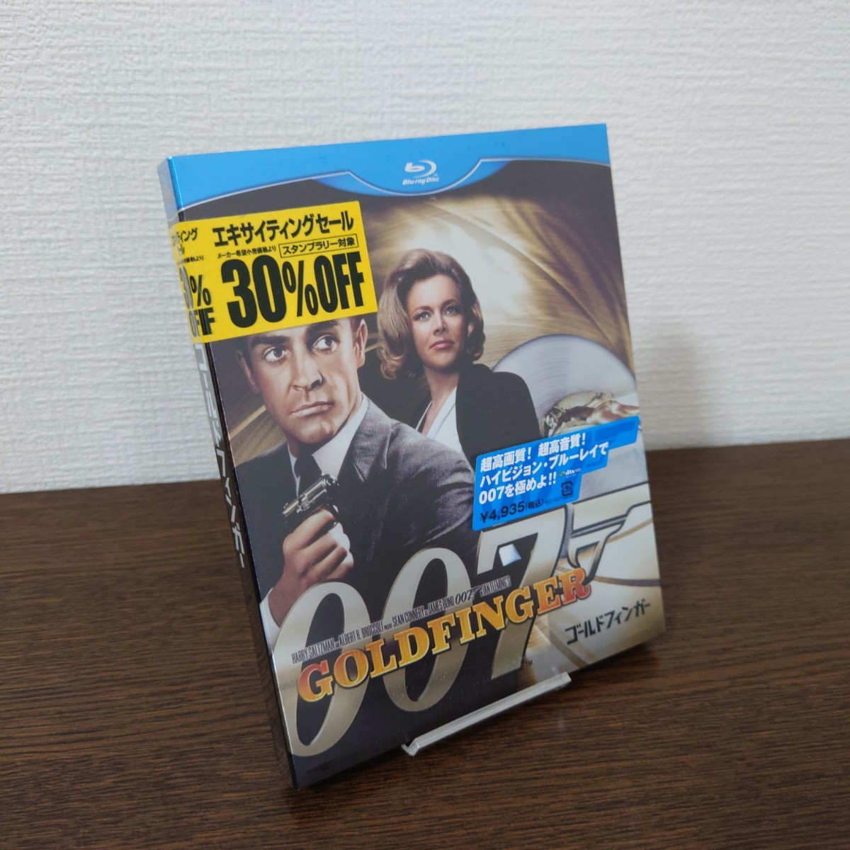 【新品未開封・1円スタート】007 ゴールドフィンガー('64英) Blu-ray セル版_画像1