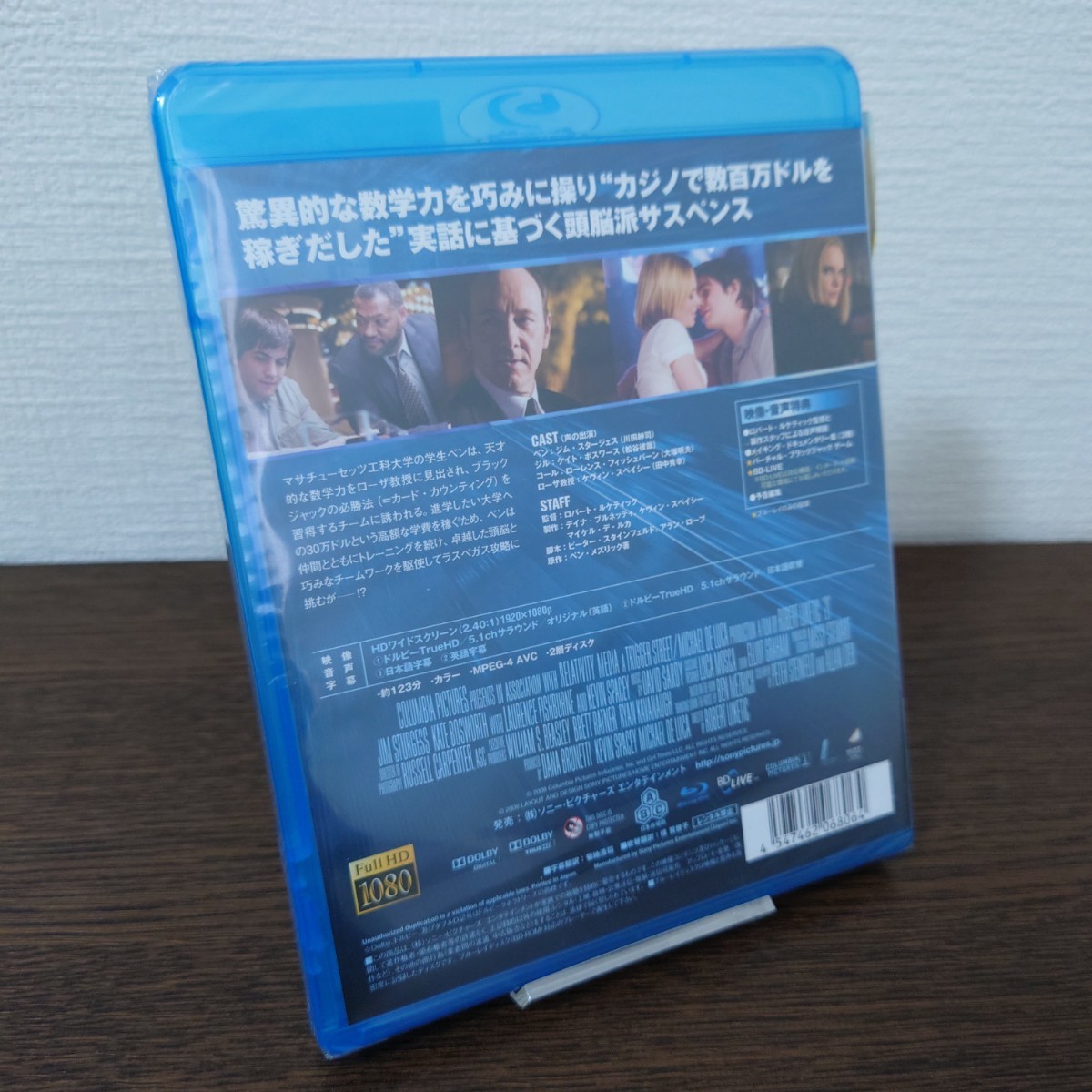 【新品未開封・1円スタート】ラスベガスをぶっつぶせ('08米) Blu-ray セル版_画像2