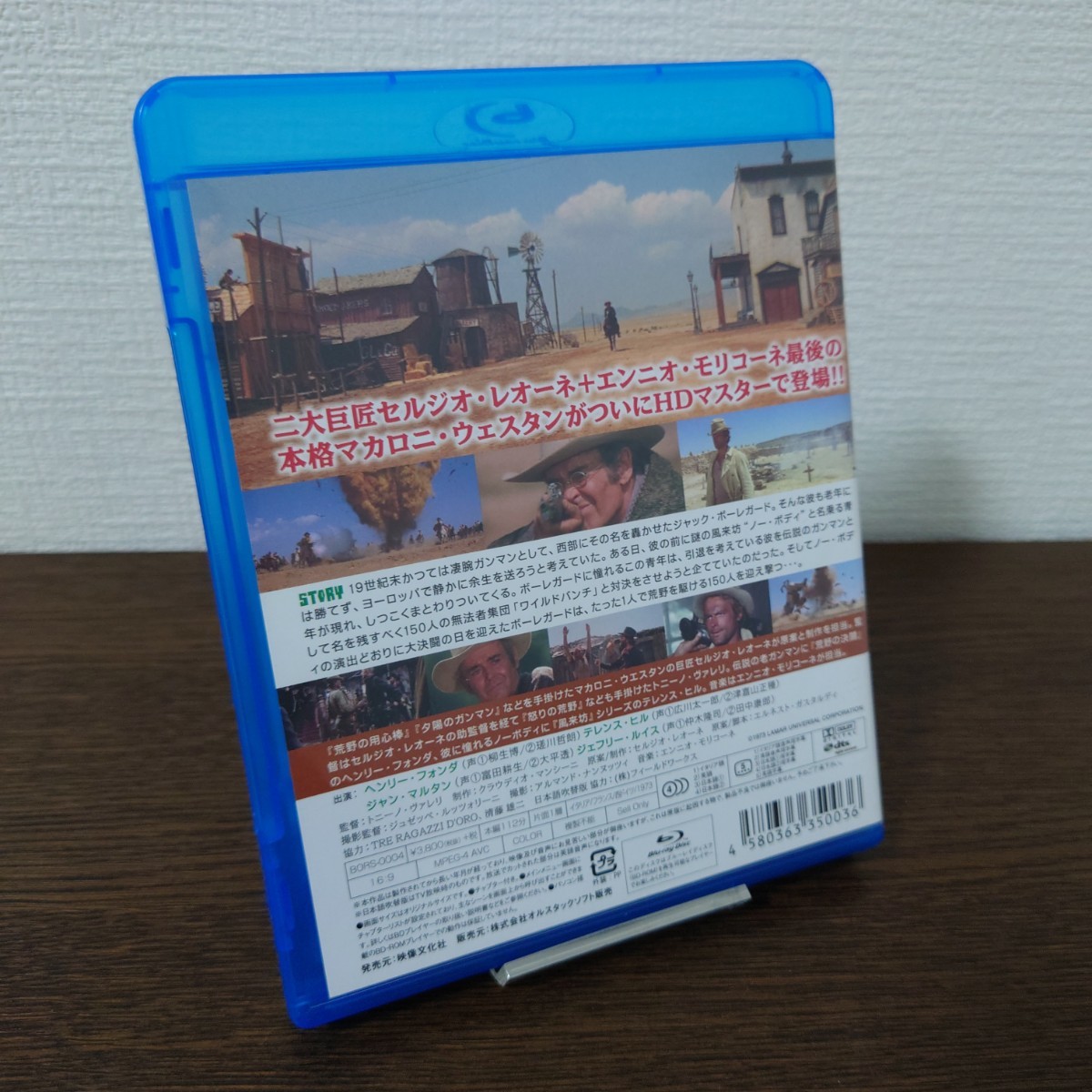 【1円スタート】ミスター・ノーボディ HDリマスター版('73伊/仏/西独) Blu-ray セル版_画像2