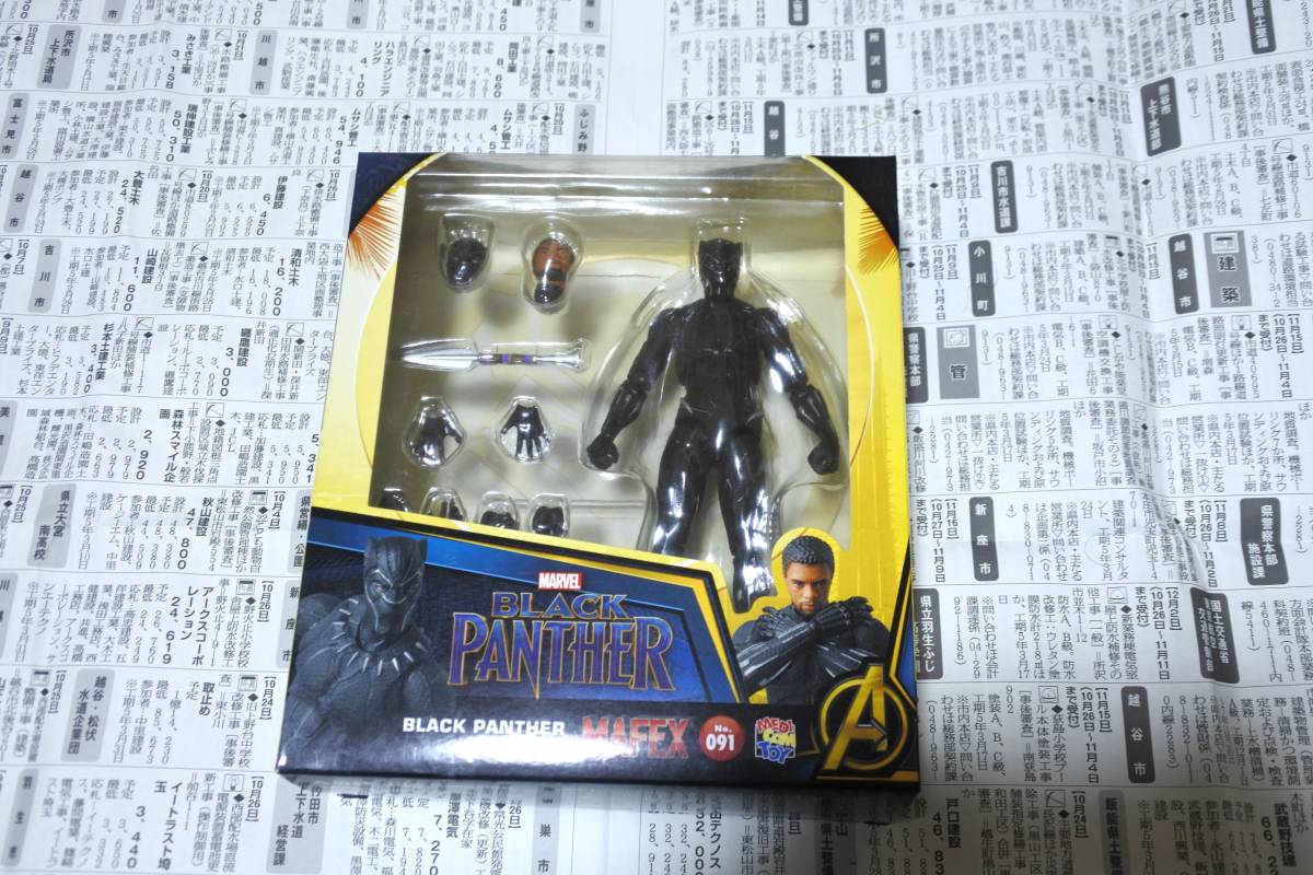 MAFEX BLACK PANTHER -ブラックパンサー- 「ブラックパンサー」 アクションフィギュア No.091　_画像1