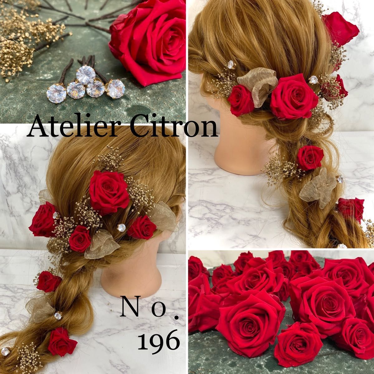 髪飾り 赤薔薇 成人式 結婚式 ダイヤ リボン かすみ草 ヘッドドレス