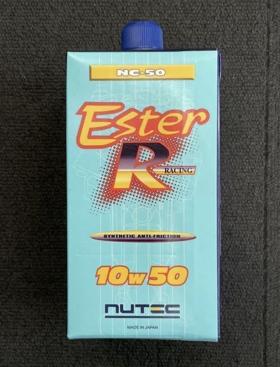 【送料格安5本セット】NUTEC NC-50 10W50 Ester R 1L 5個 化学合成 ニューテック エスター　新品未開封_画像2