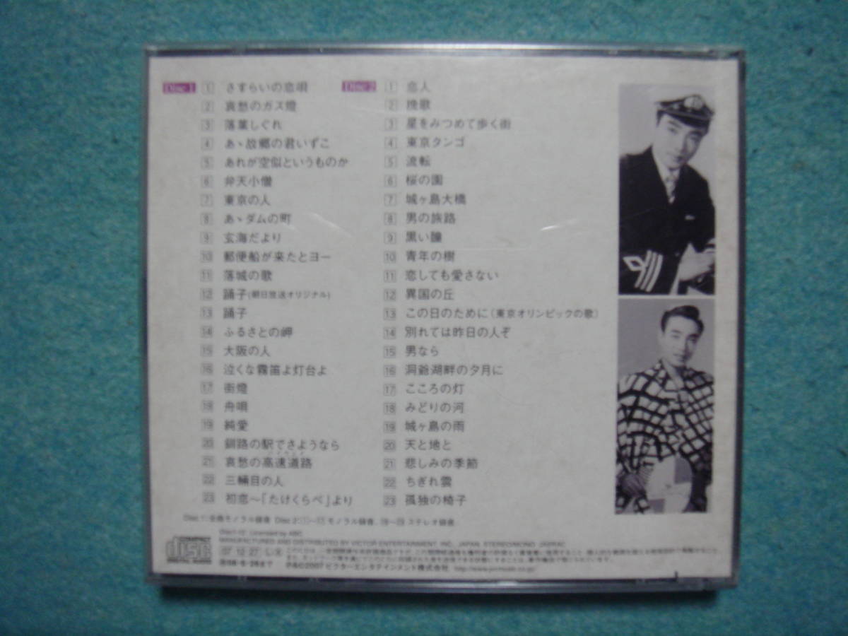 三浦洸一　　　 CD ２枚組　　　踊子　　三浦洸一 歌手生活55周年ベストアルバム_画像2