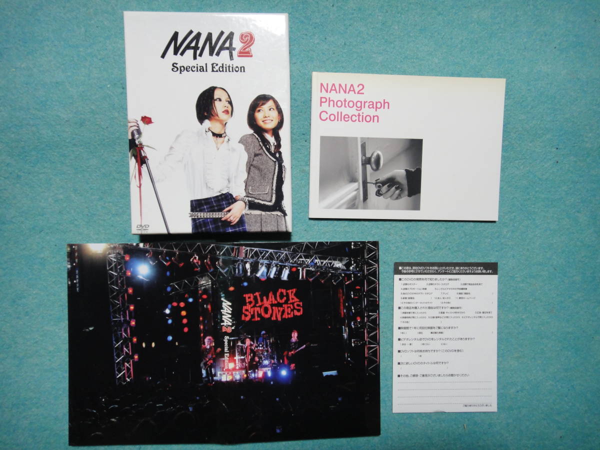DVD NANA ナナ Special Edition 2枚組 1&2 セット_画像5