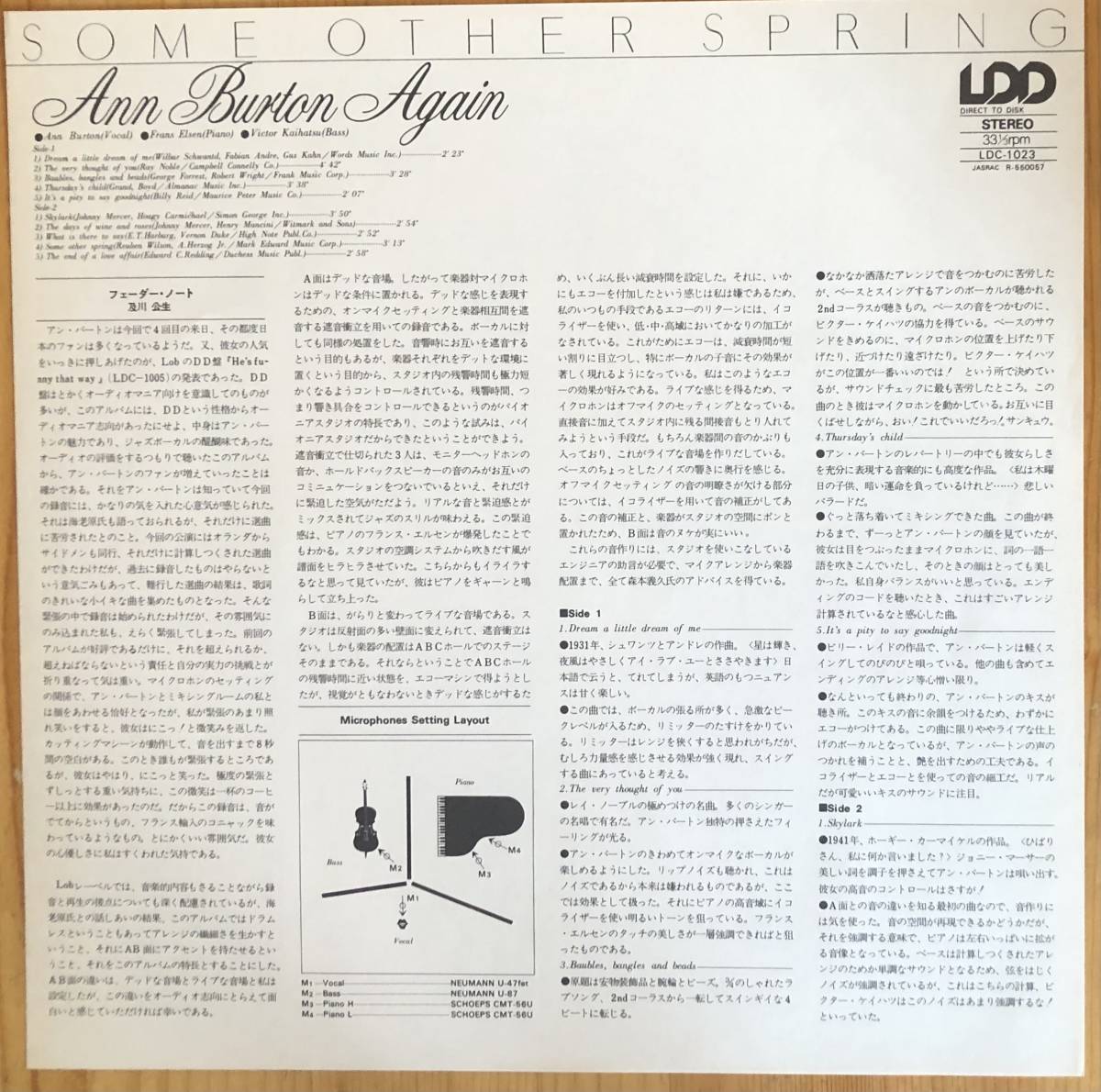 美盤 Ann Burton / Some Other Spring 帯付き LP Lob LDC-1023 direct to disk ロブスター企画_画像3
