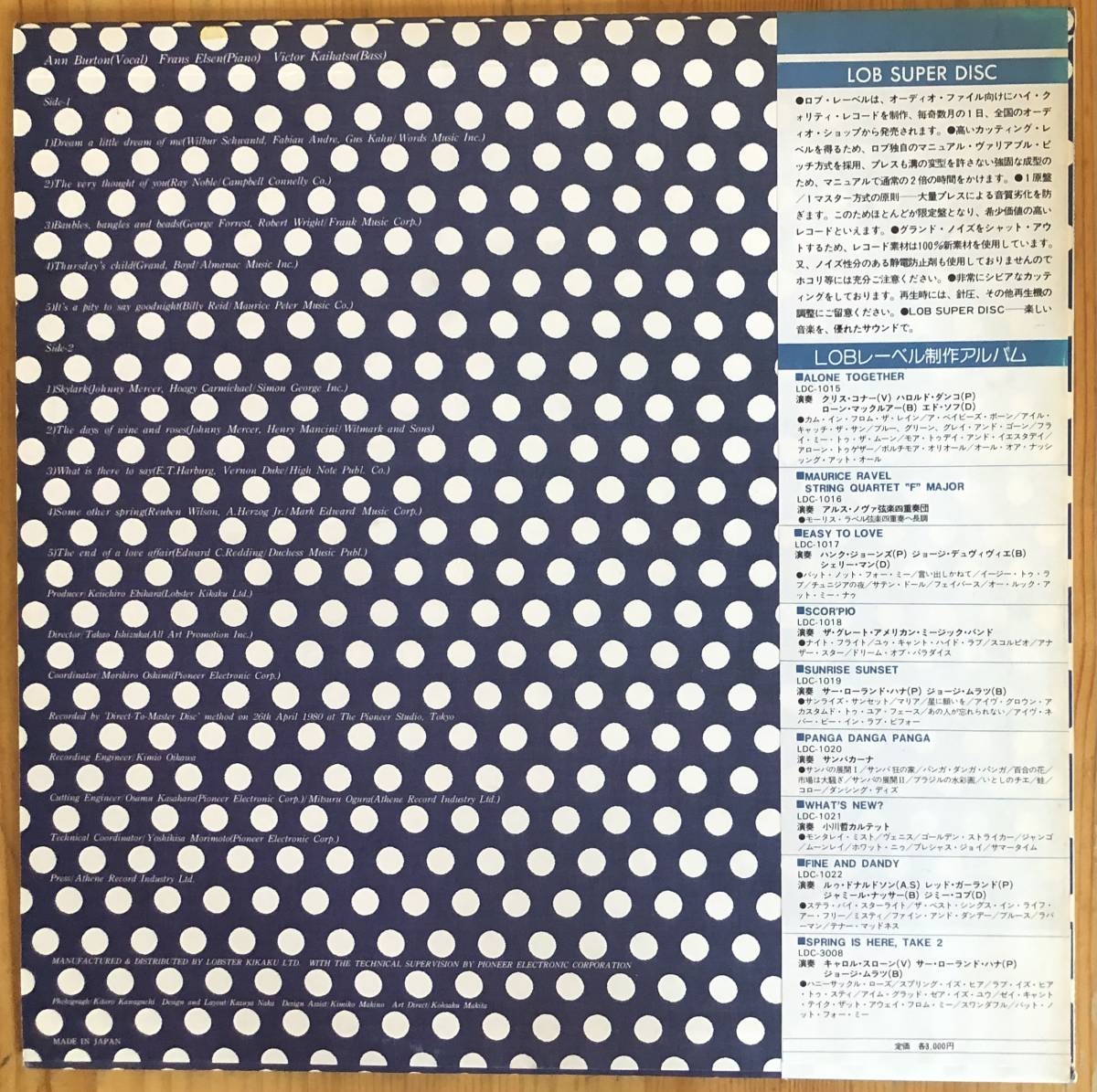 美盤 Ann Burton / Some Other Spring 帯付き LP Lob LDC-1023 direct to disk ロブスター企画_画像2