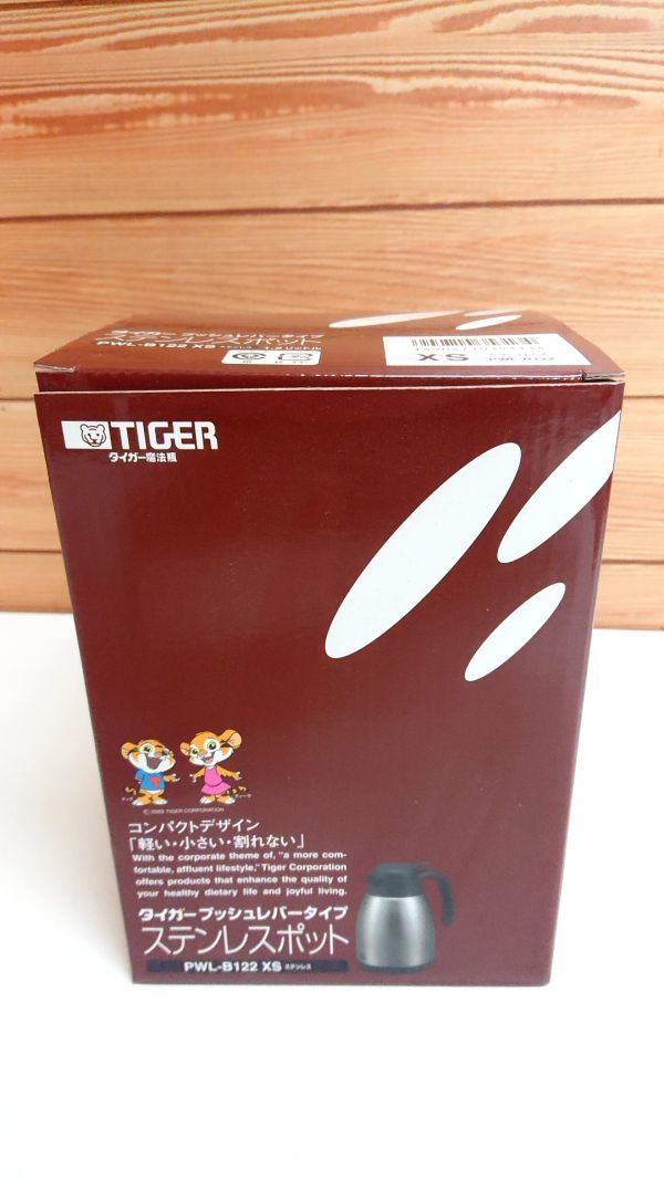 ☆新品未開封　TIGER（タイガー） 『ステンレス製 卓上用まほうびん　PWL-B122 XS 1.2リットル』　魔法瓶　食卓　キッチン_画像2