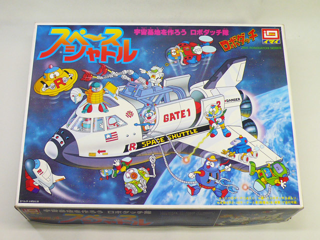 タイムボックス出品! 今井科学「ロボダッチ スペースシャトル タイムボックス出品! 今井科学「ロボダッチ スペースシャトル