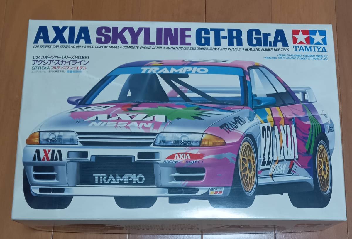 タミヤ アクシア スカイライン AXIA SKYLINE GT-R Gr.A 1/24 TAMIYA GTR_画像1