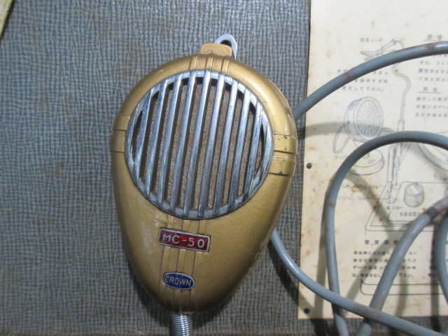 NIPPON EIectric coLtdto- key box MG-11 type microphone tape attaching 