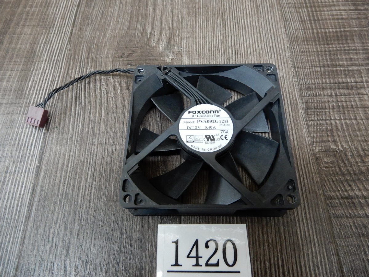 1420*HP* tower type Z240 for after person inside part FAN