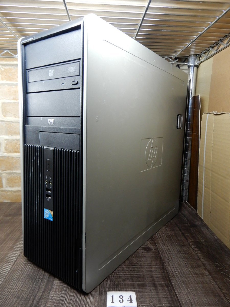 134☆ 希少品★windows7プロ32bitインストール済★Core2-3G★メモリ4G★500GBハードディスク★DVD★HP★タワー型パソコン★dc7900 CMT