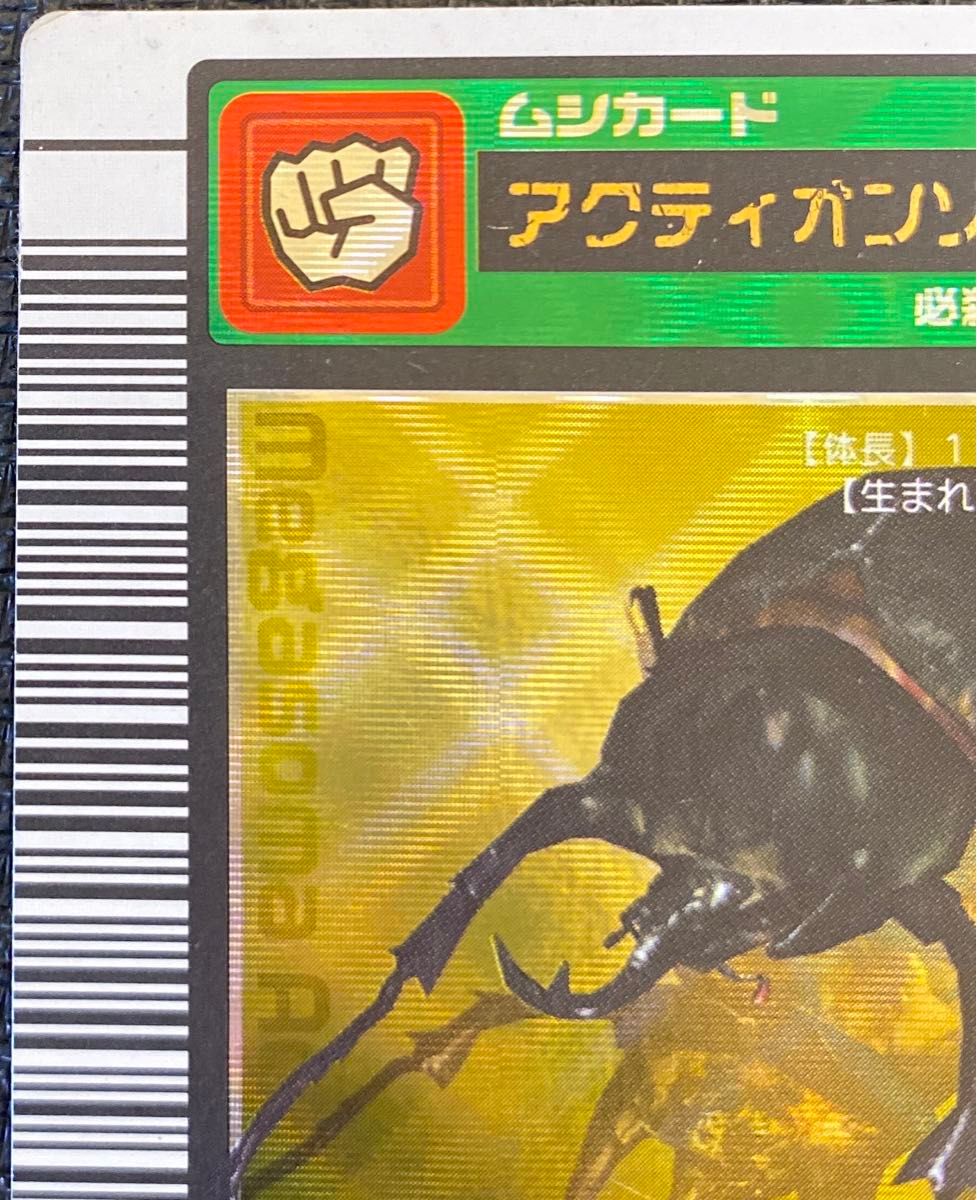 ムシキング アクティオンゾウカブト 2003春 ガンガンスマッシュ ムシキング アクティオンゾウカブト 2003春 ガンガンスマッシュ