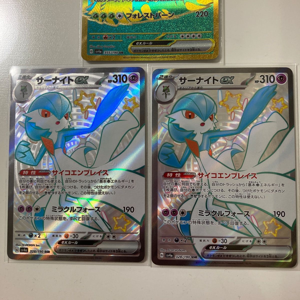 人気商品の 009/190 sv4a ポケモンカード ミラー クヌギダマ 人気商品の 009/190 sv4a ポケモンカード ミラー クヌギダマ