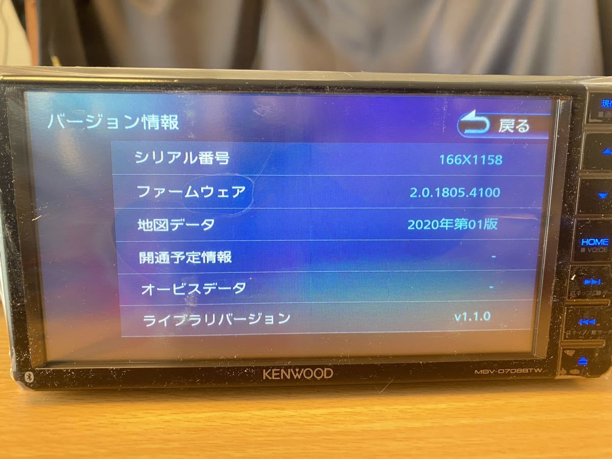 ● 本体ほぼ未使用　ケンウッド 彩速 MDV-D708BTW 地デジ Bluetooth USB CD録音 _画像5