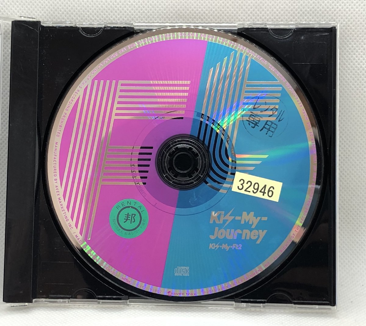 【送料無料】cd48216◆Kis-My-Journey＜通常盤＞/中古品【CD】_画像3