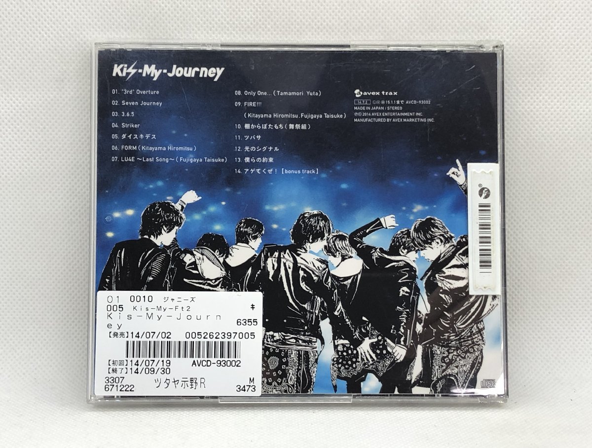 【送料無料】cd48216◆Kis-My-Journey＜通常盤＞/中古品【CD】_画像2