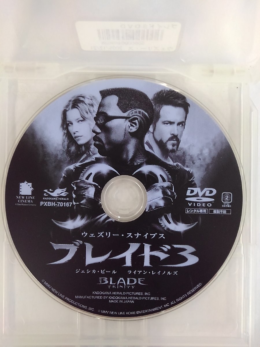 【送料無料】dx14543◆ブレイド3/レンタルUP中古品【DVD】_画像3