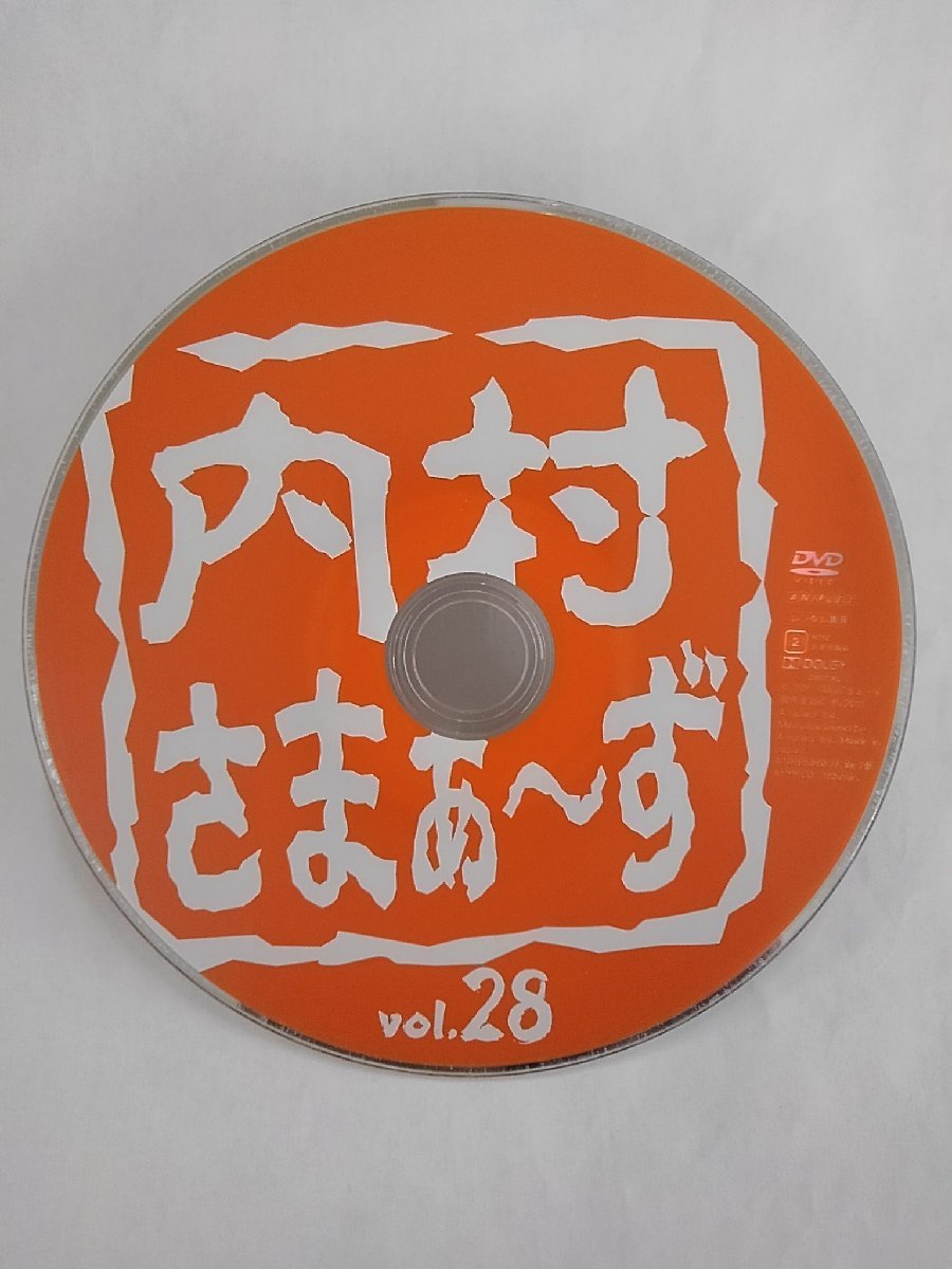 【送料無料】dx14771◆内村さまぁ～ず vol.28/レンタルUP中古品【DVD】_画像3