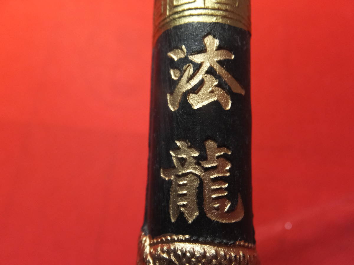 中国書画墨　中国徽墨　胡開文監製　法龍　約32g　保管品_画像6