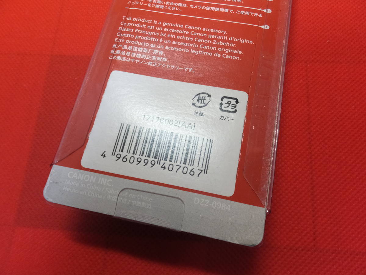 Canon Canon battery pack BP-310(BK) 850mAh package unopened 