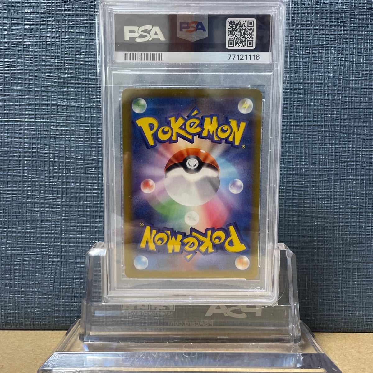 PSA10 リザードンV 211 CHARIZARD V VSTAR UNIVERSE ブイスターユニバース　ポケモンカード 鑑定品　2022_画像2